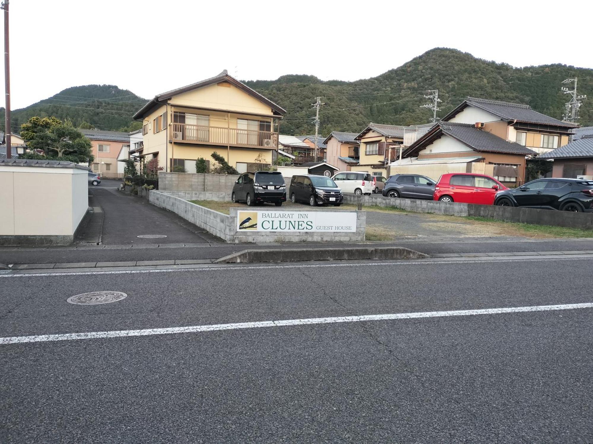 古民家クルンズ *