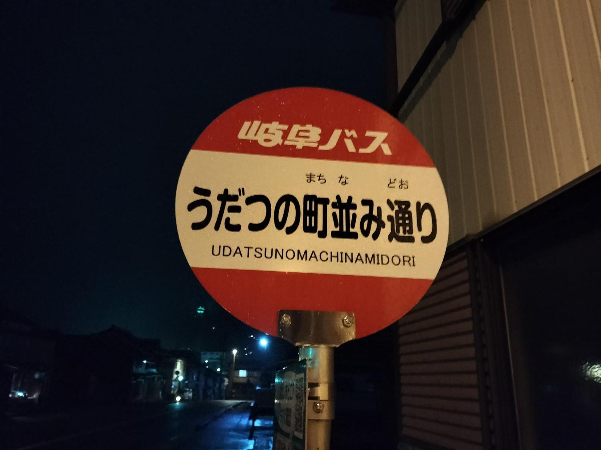 Apartment 古民家クルンズ Mino